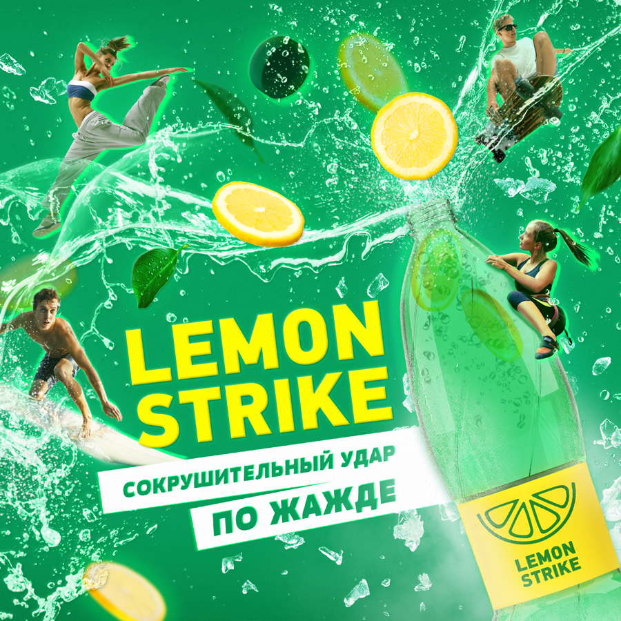 Lemon Strike
